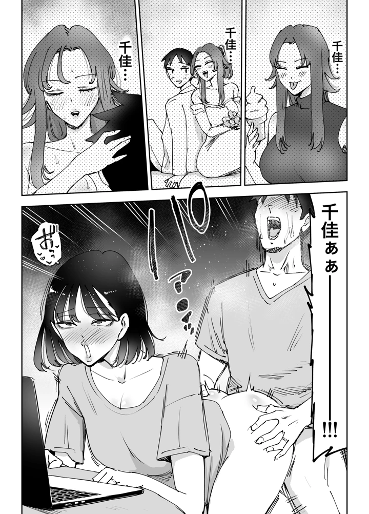 104ページ目