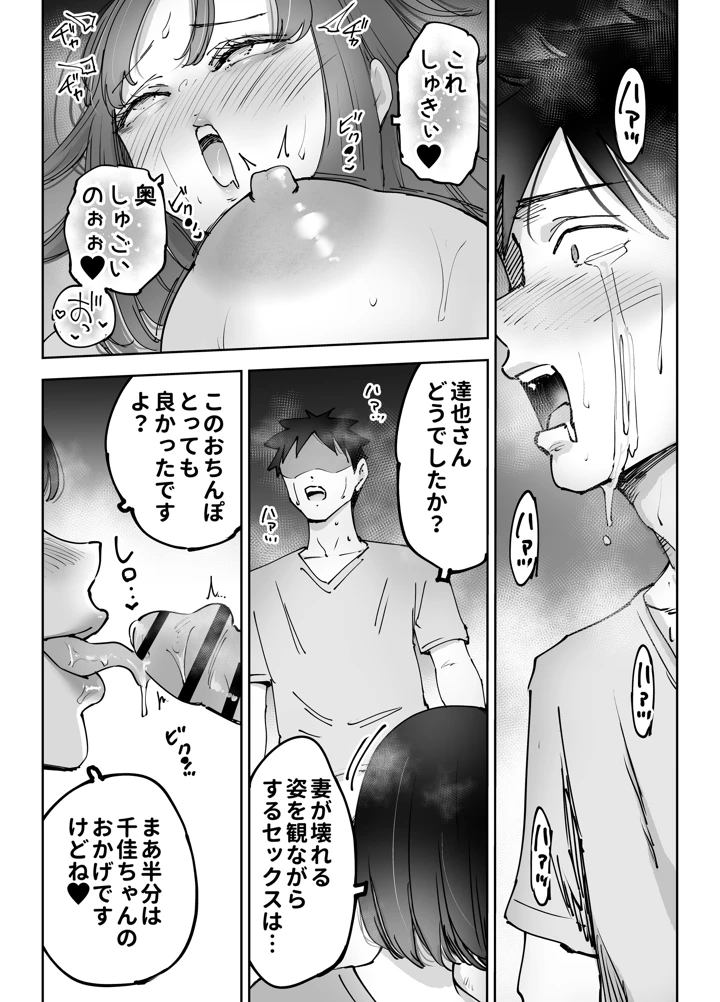 112ページ目