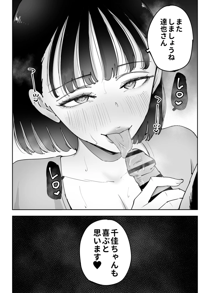 113ページ目
