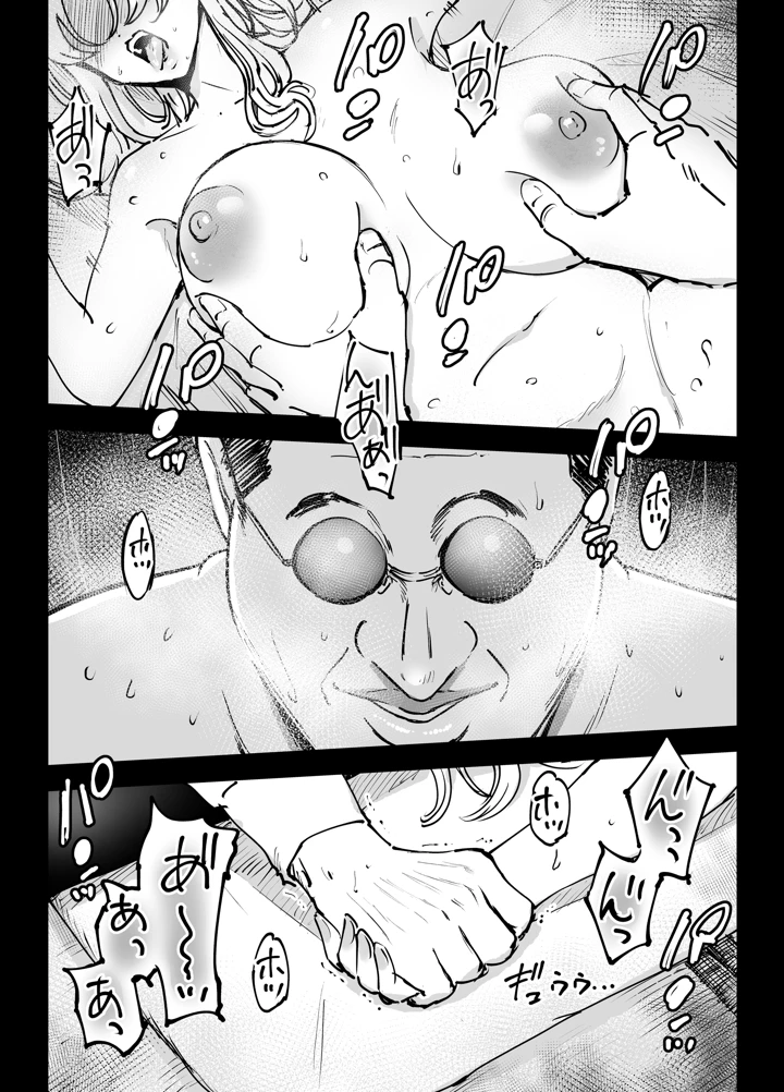 2ページ目