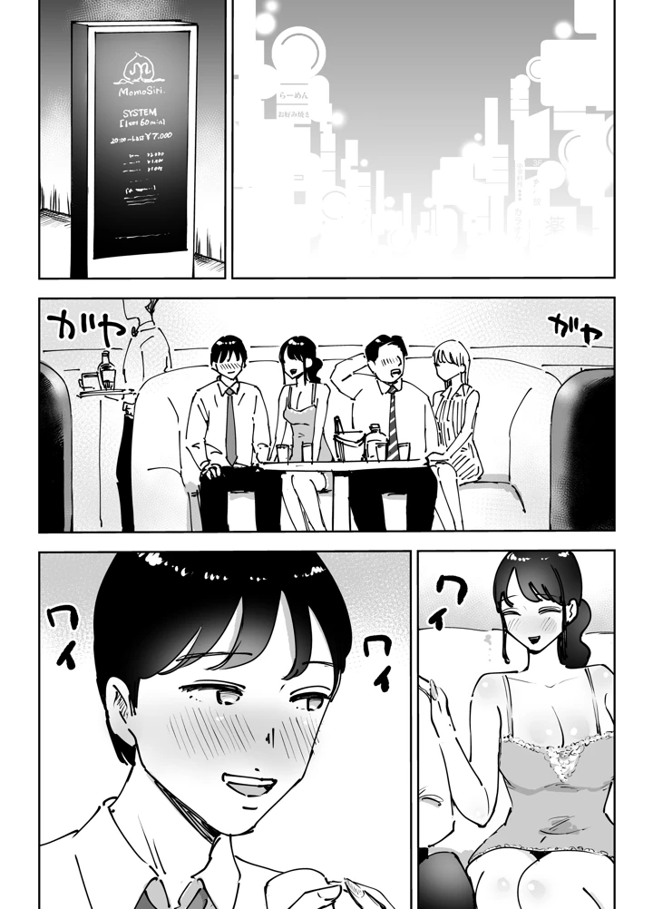 6ページ目