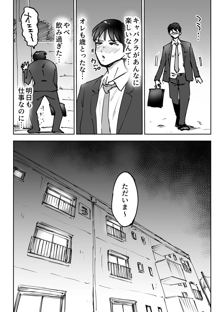 7ページ目