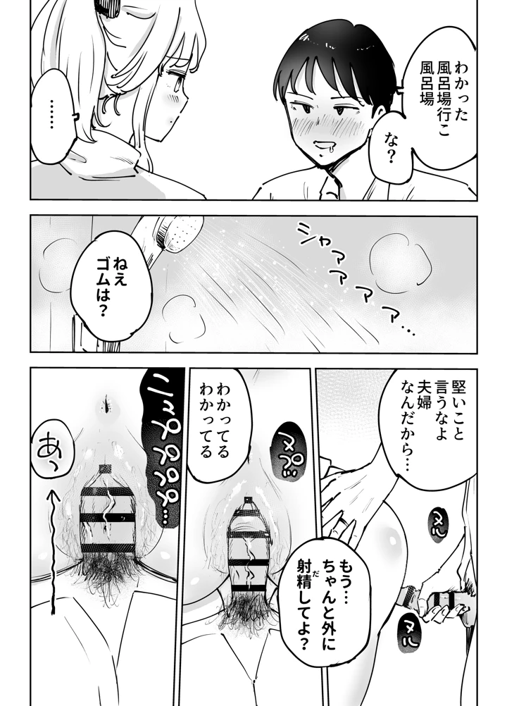 13ページ目