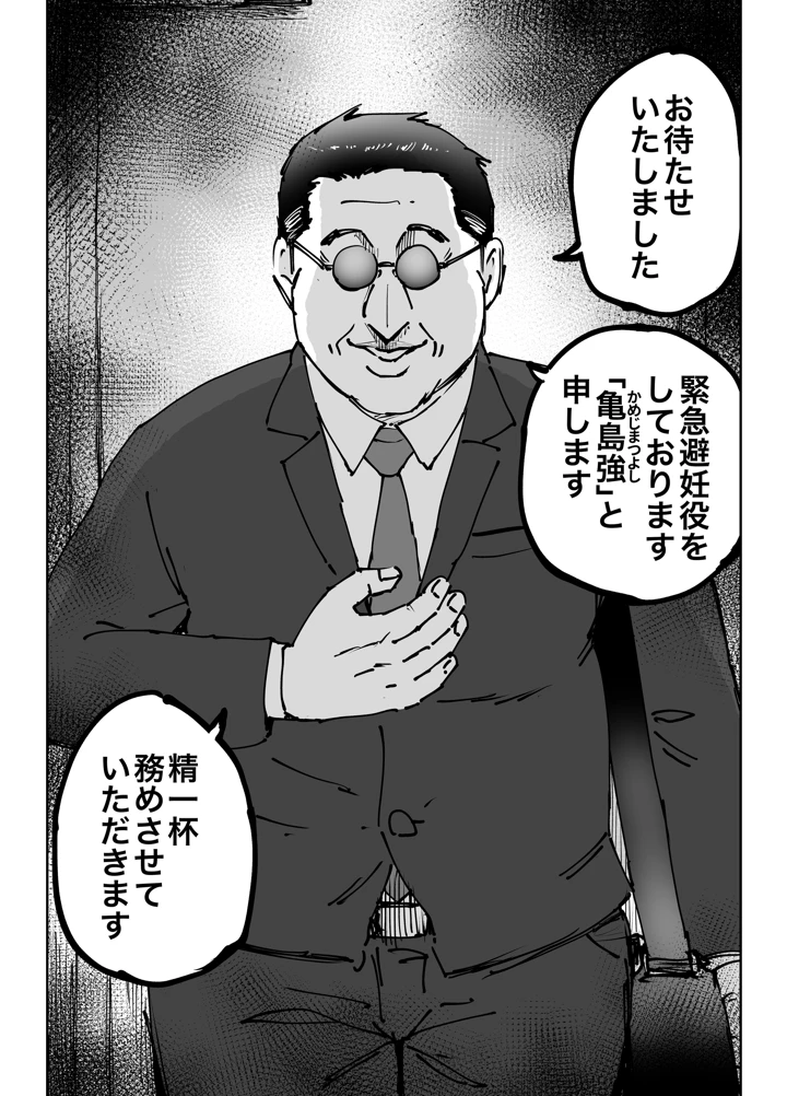 22ページ目