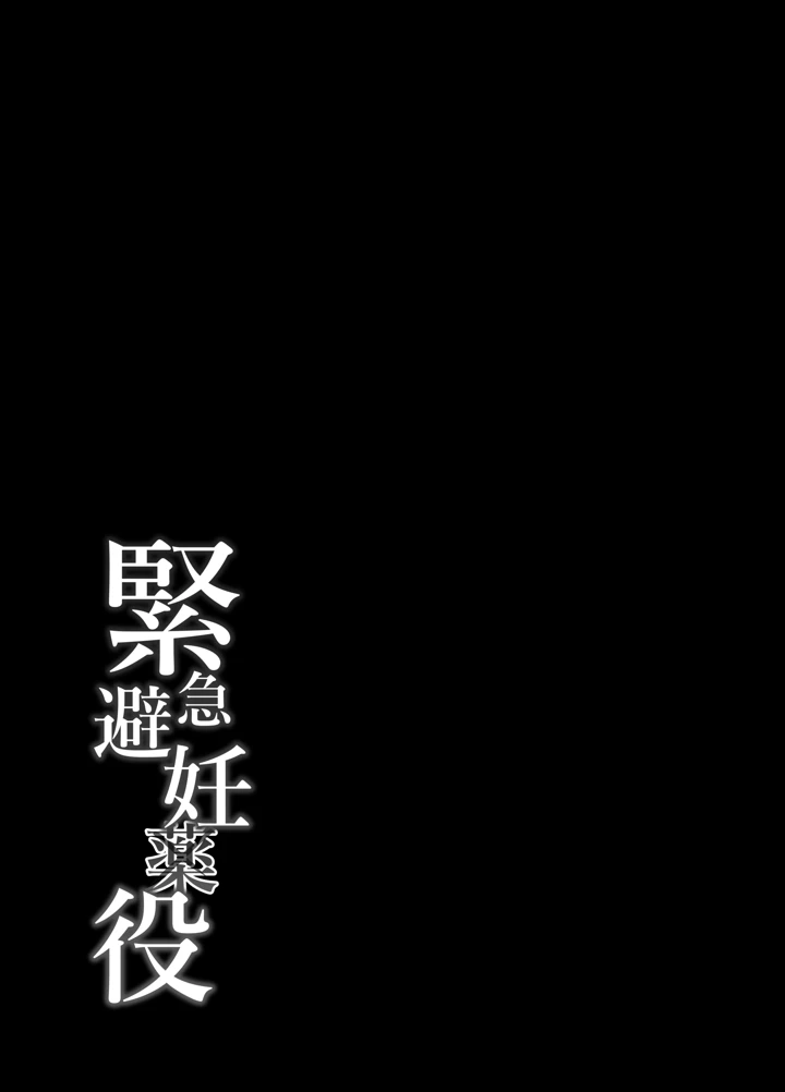 32ページ目