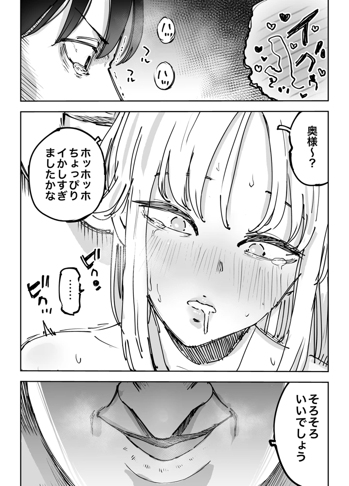 45ページ目