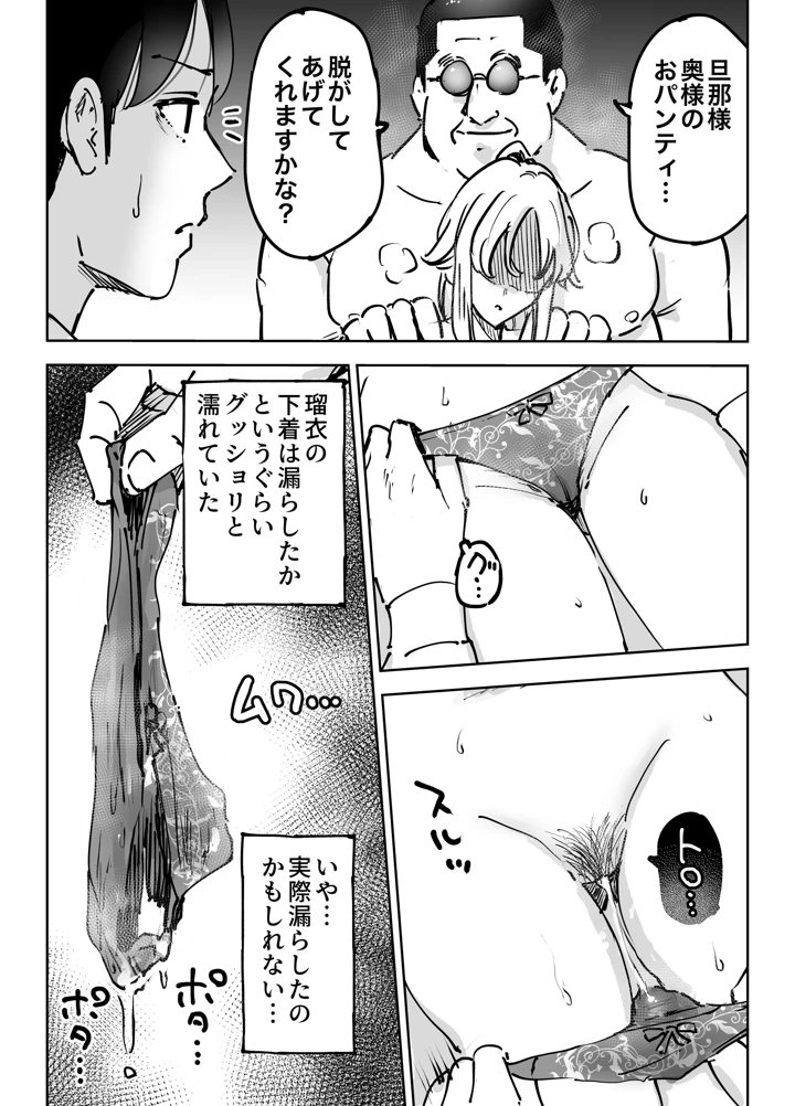 46ページ目