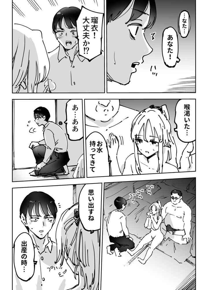 47ページ目