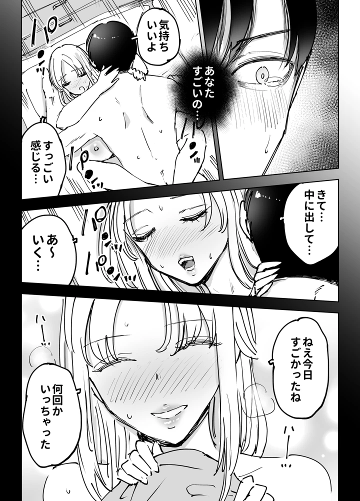 60ページ目