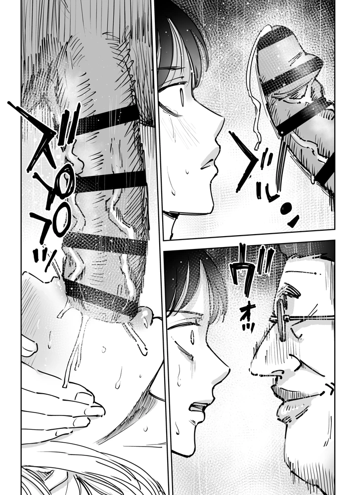 63ページ目