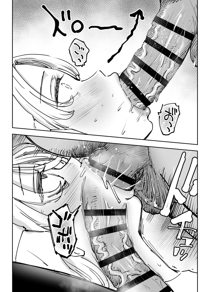 67ページ目