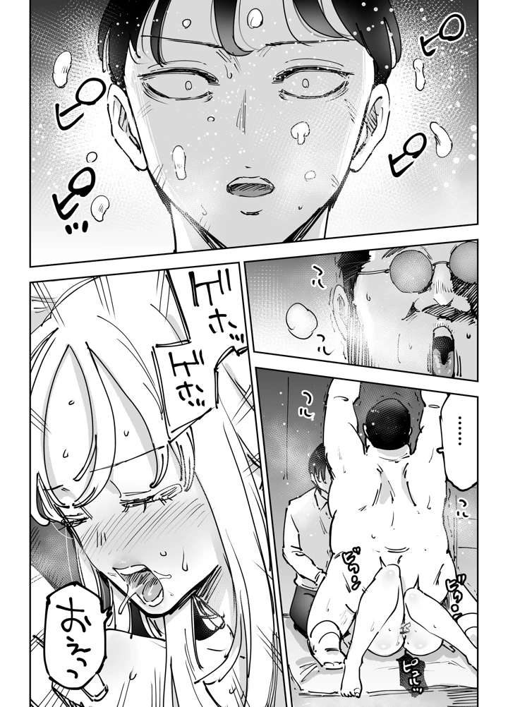 70ページ目