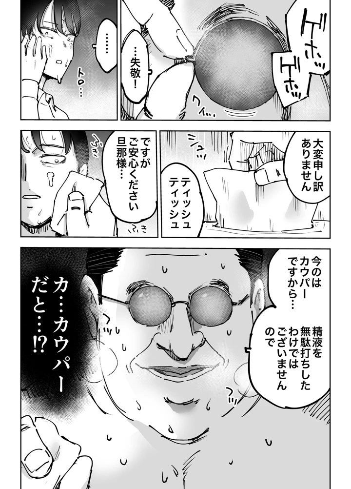 71ページ目