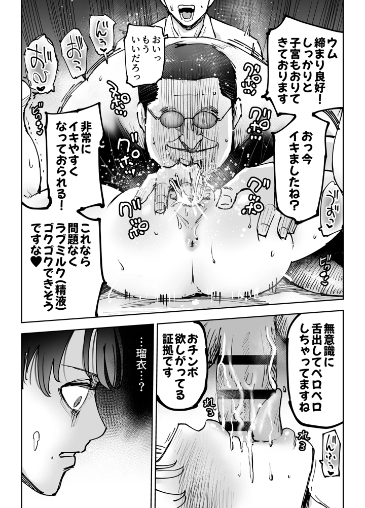 73ページ目