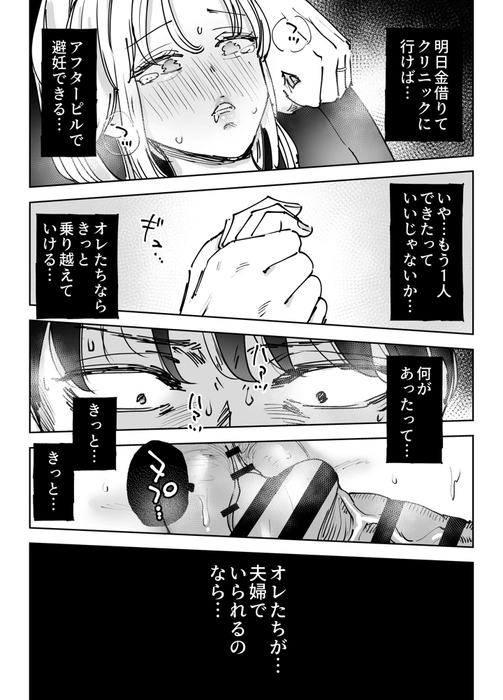 75ページ目