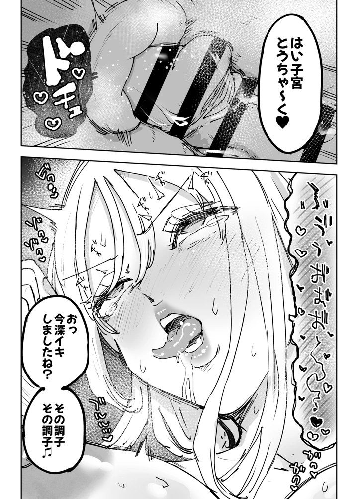 78ページ目