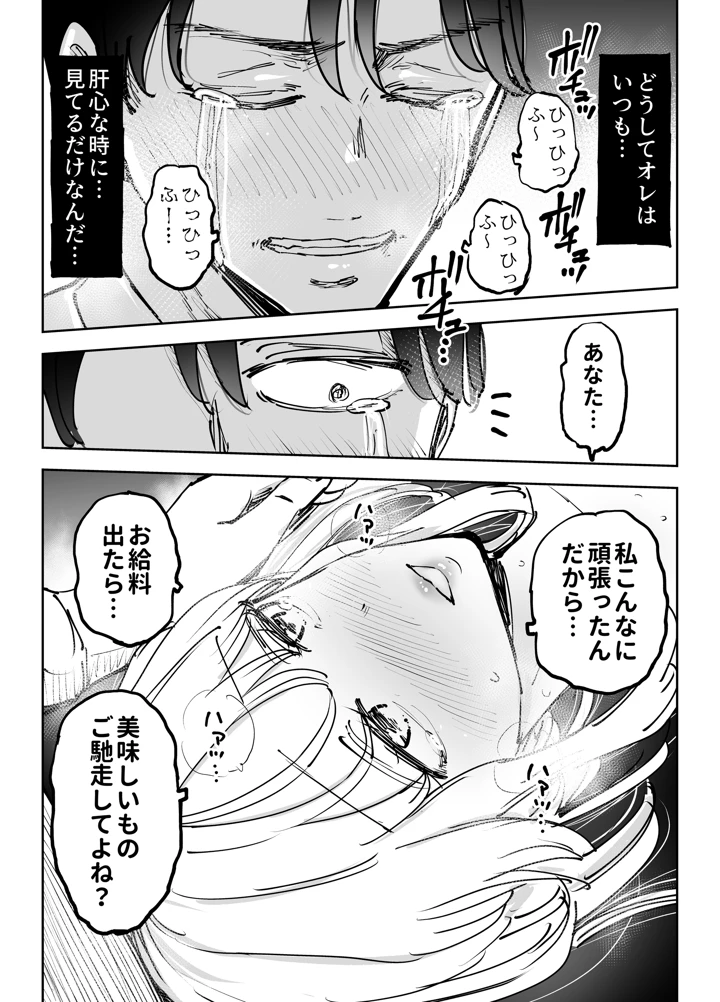 84ページ目
