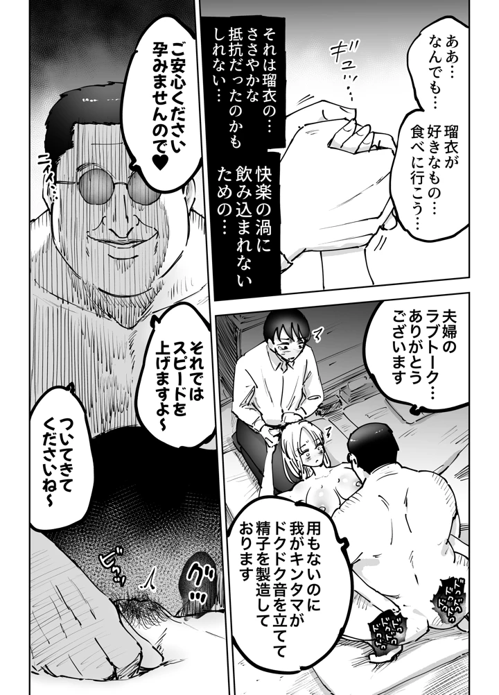 85ページ目