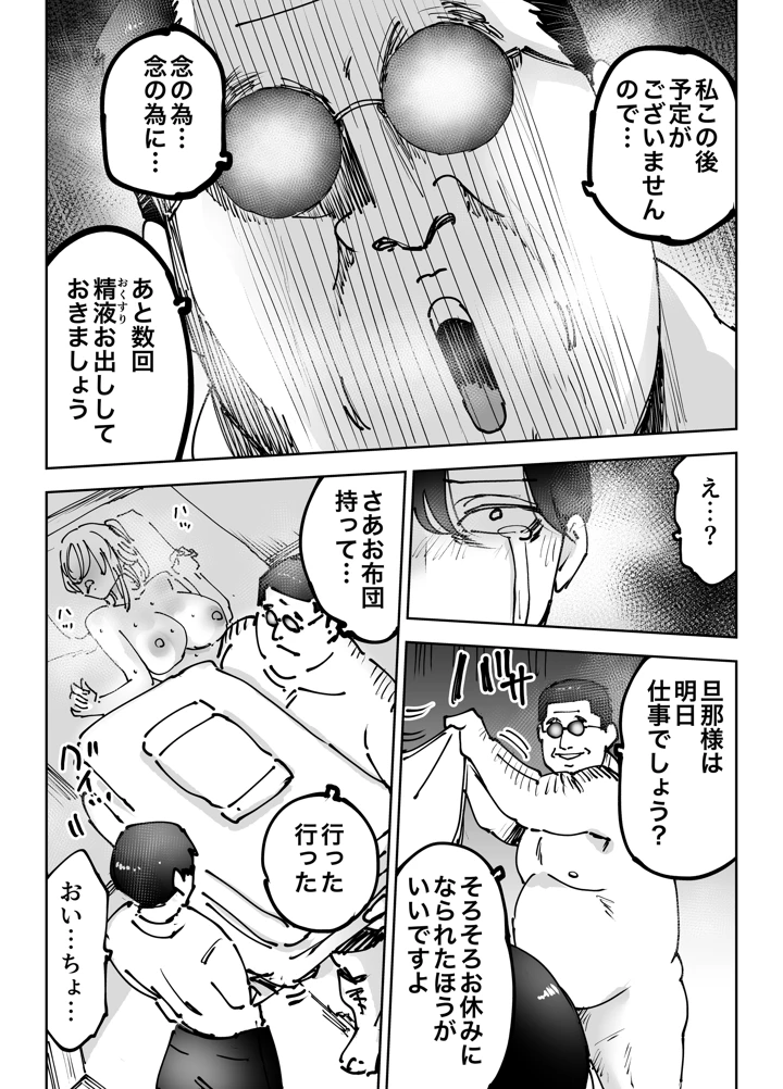 93ページ目