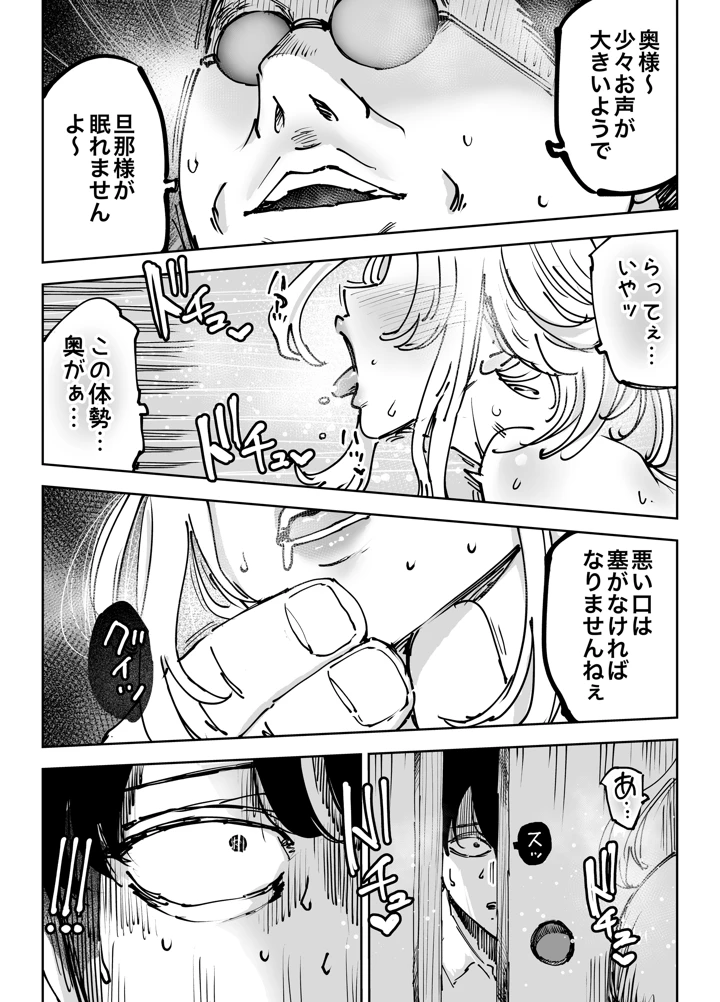 95ページ目