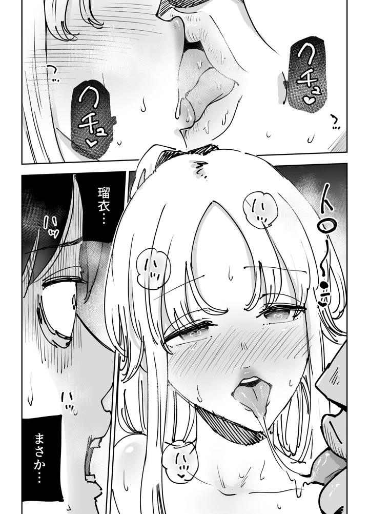97ページ目