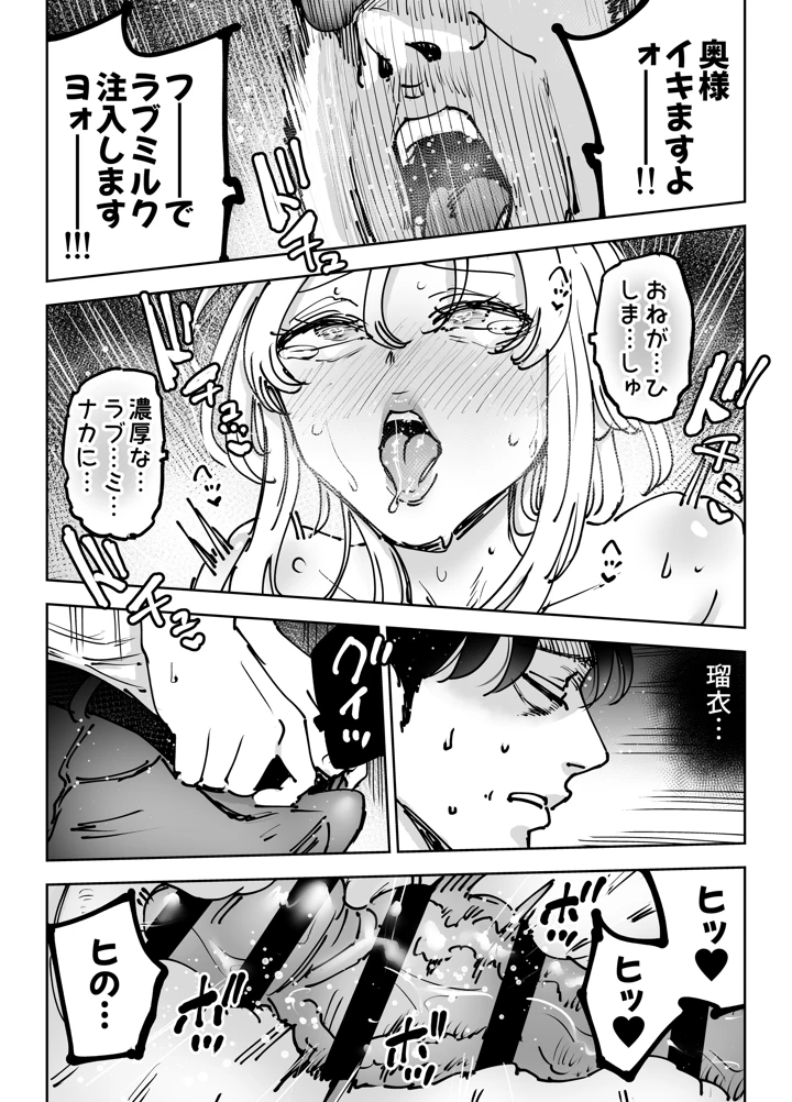 100ページ目