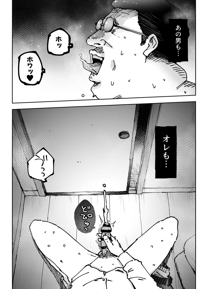 103ページ目