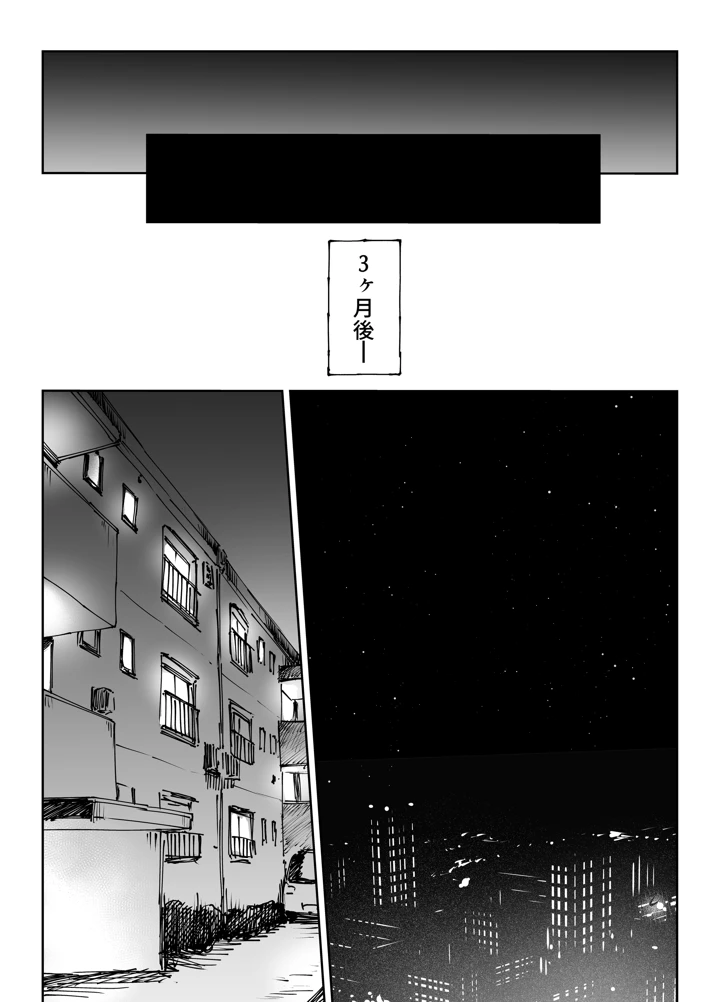 104ページ目