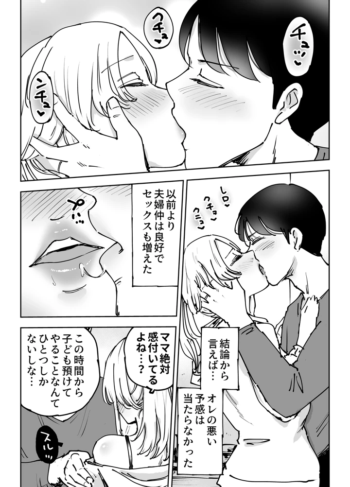 105ページ目