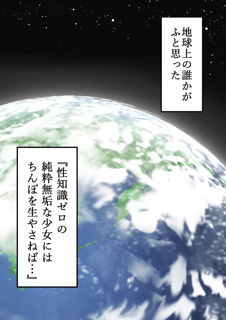 2ページ目
