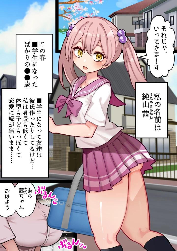 3ページ目