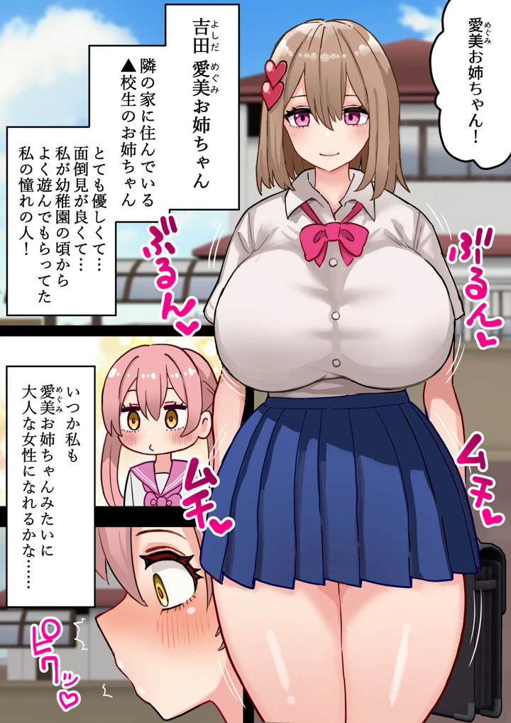 4ページ目