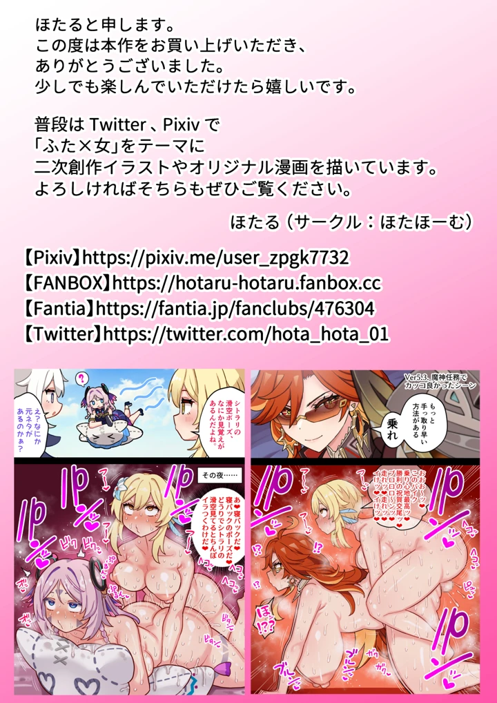 64ページ目