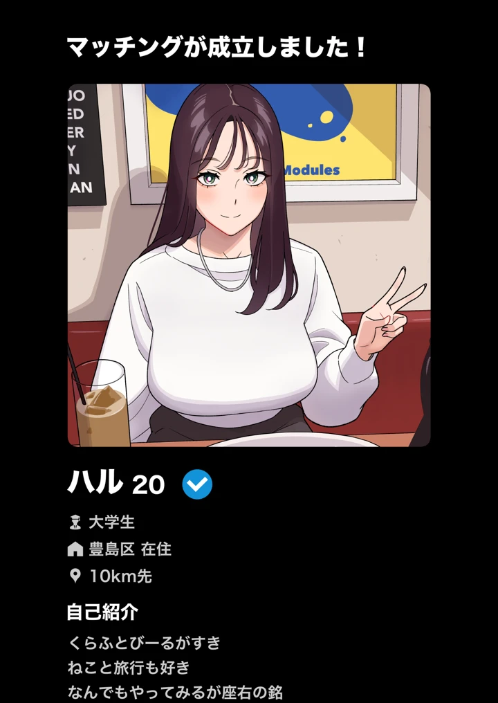 2ページ目