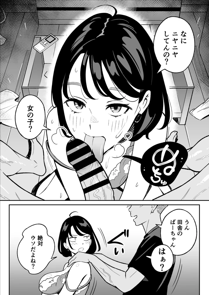 5ページ目