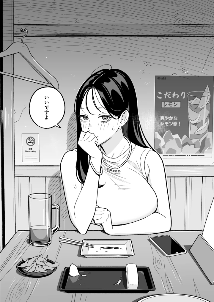 13ページ目