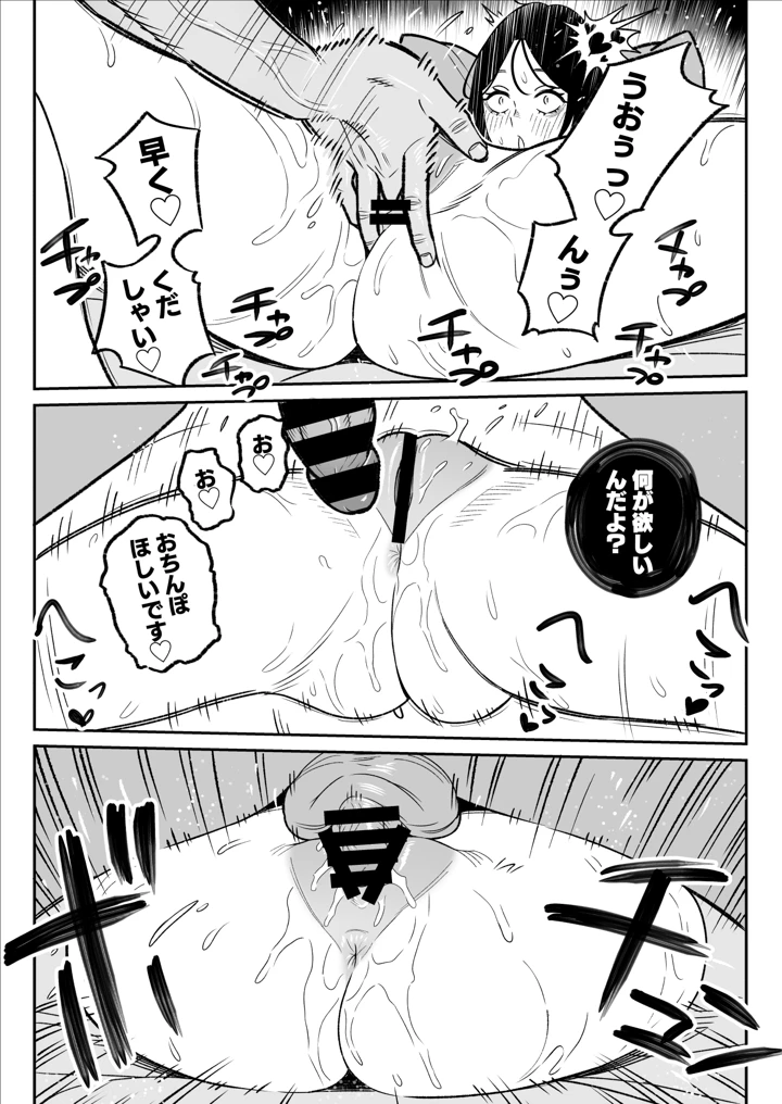 22ページ目