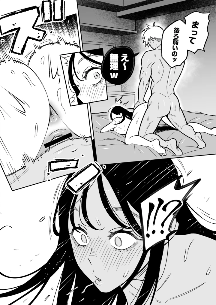 28ページ目