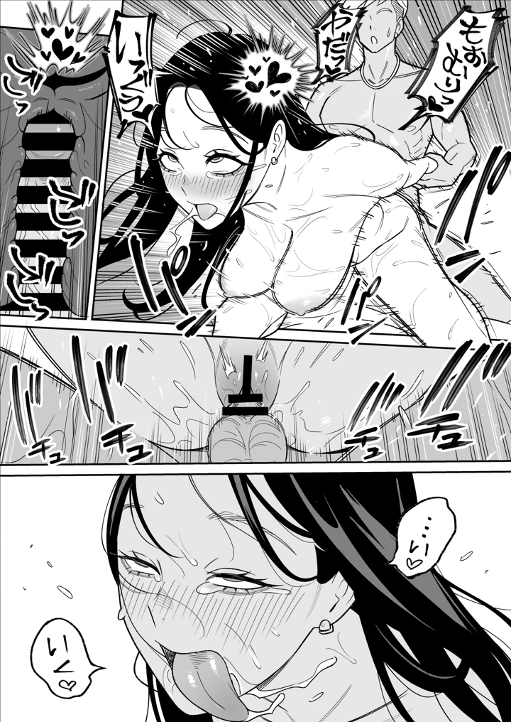 32ページ目