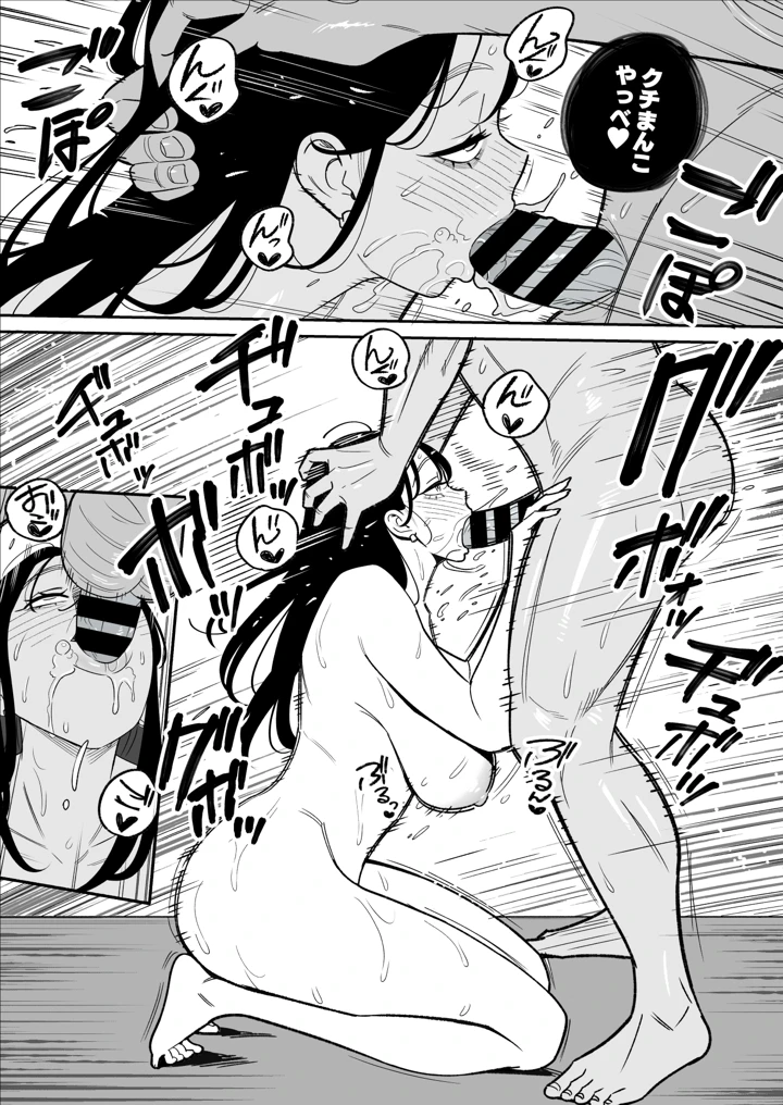 37ページ目