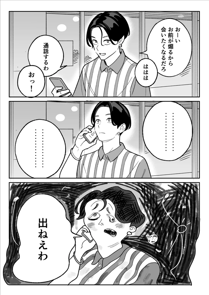49ページ目