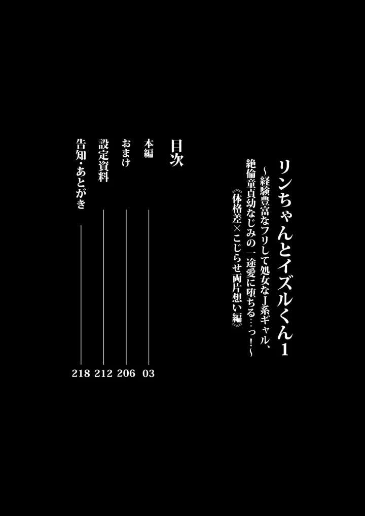 2ページ目