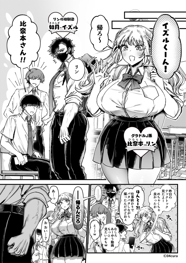 5ページ目