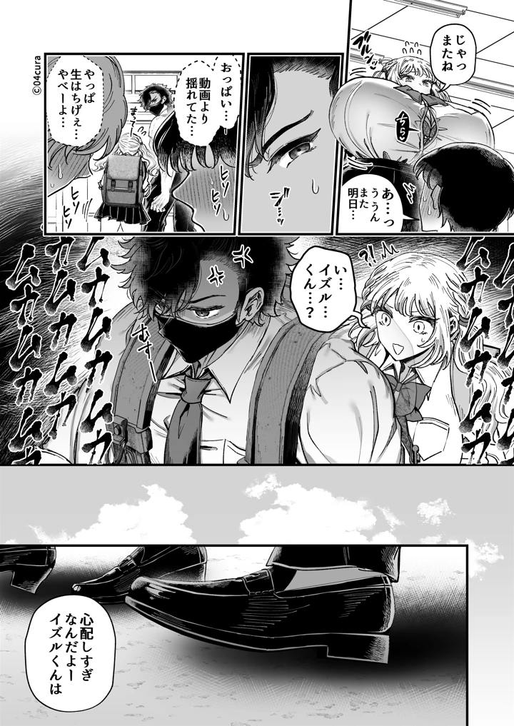 6ページ目