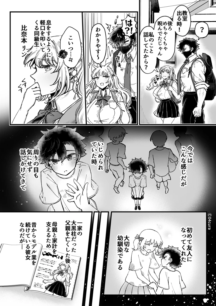 7ページ目