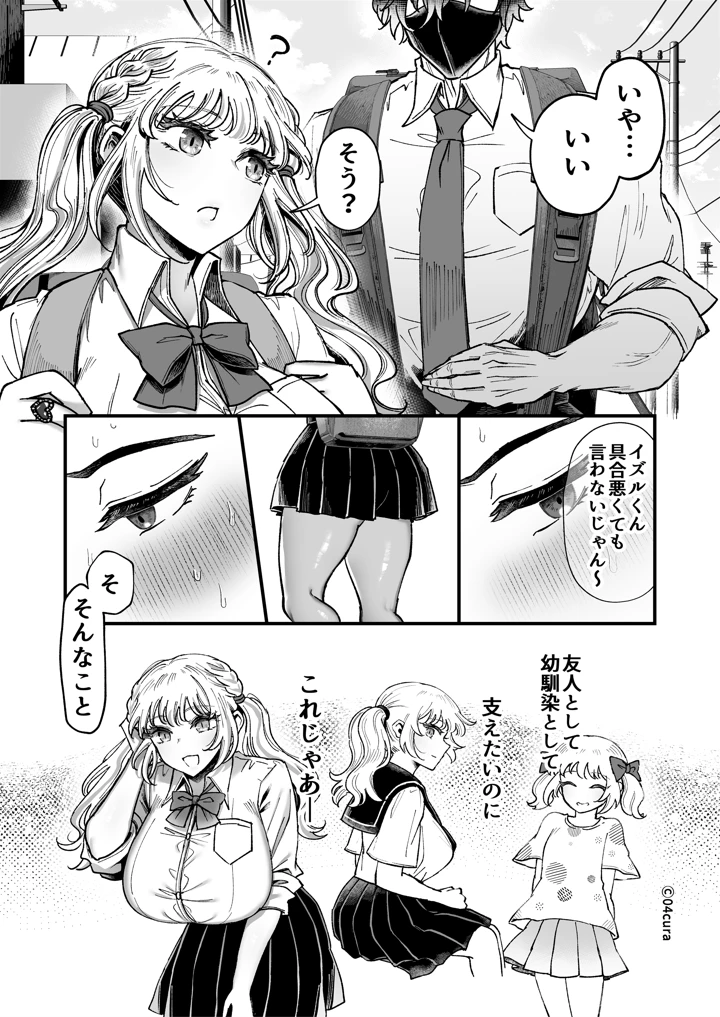 9ページ目