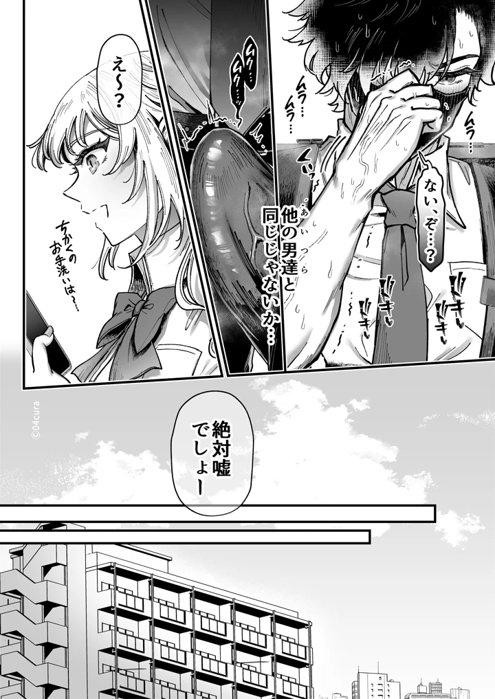 10ページ目