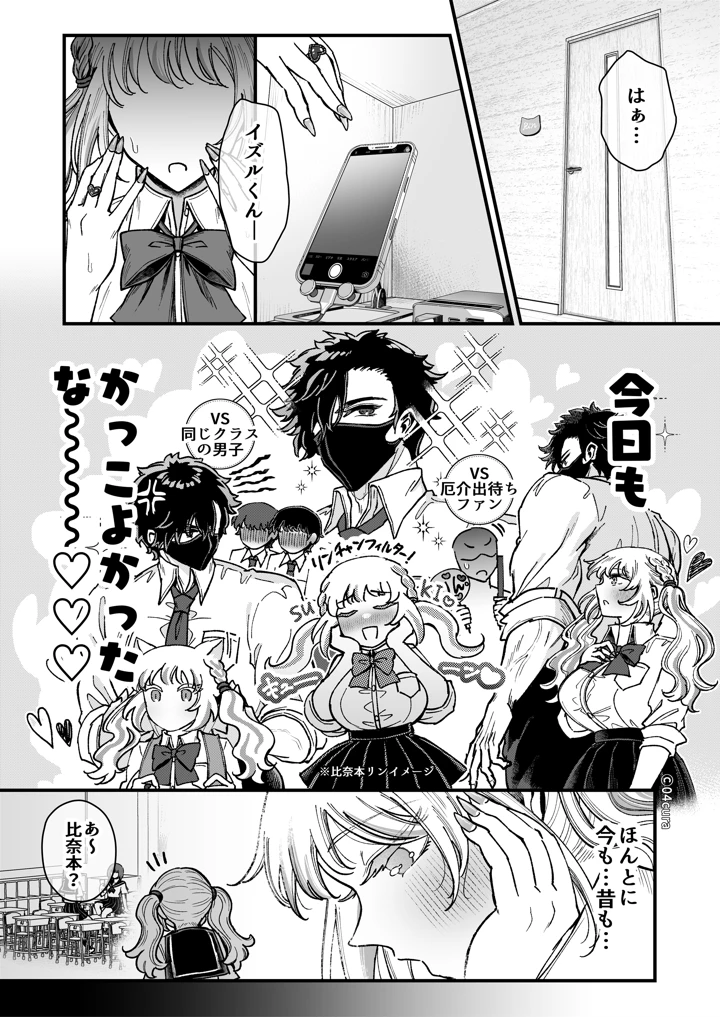 11ページ目
