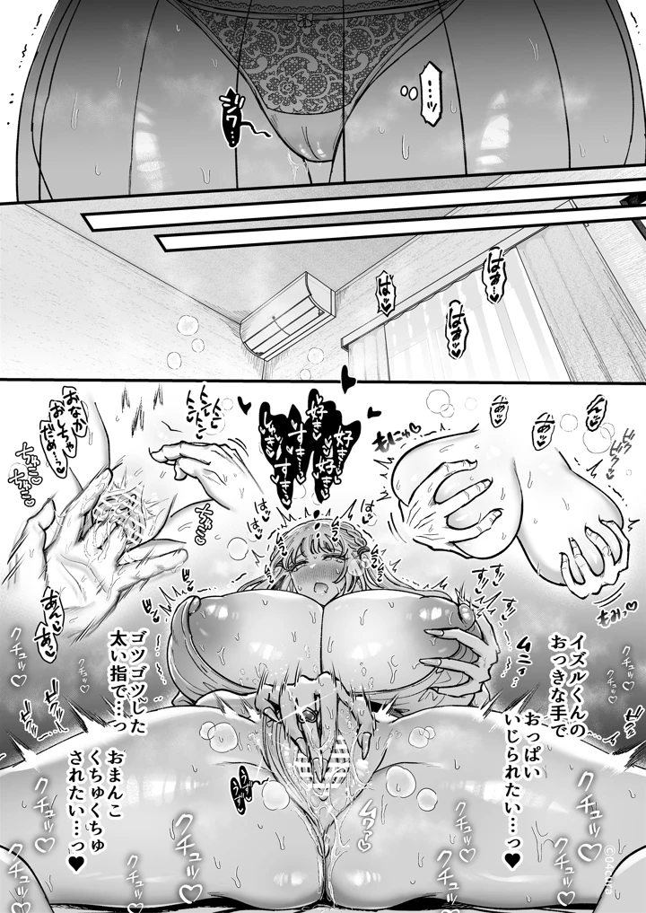 15ページ目
