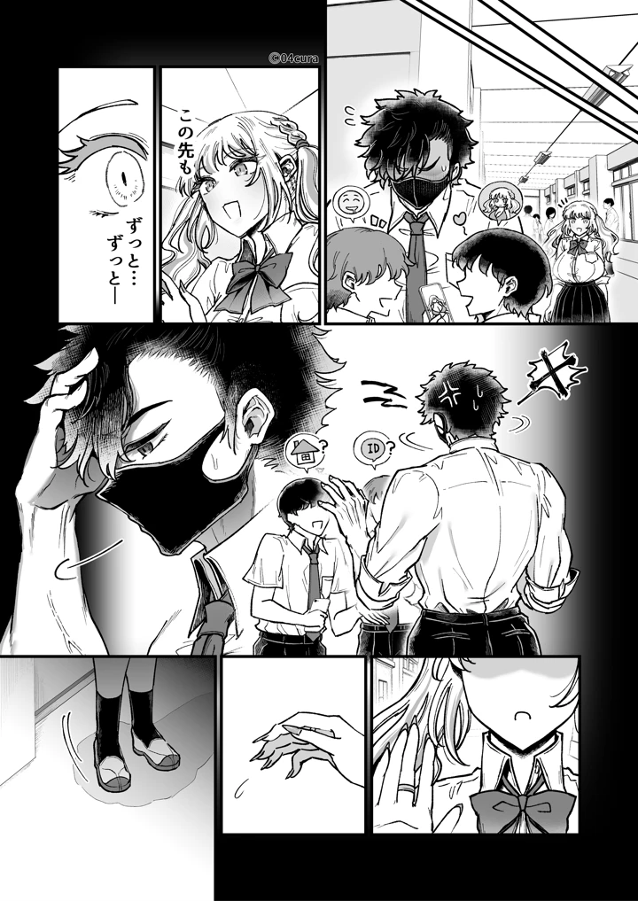 18ページ目